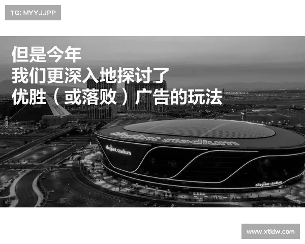 赛事营销 超级碗、赛事营销有哪些手段
